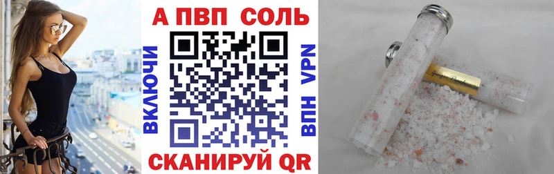 Магазины продажи наркотиков Ливны Конопля МЕФ Alpha-PVP Псилоцибиновые грибы Cocaine ГАШ Амфетамин
