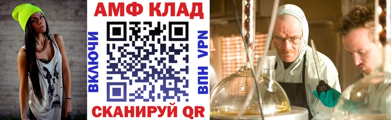 купить   Ливны  кракен ONION  АМФЕТАМИН Розовый 