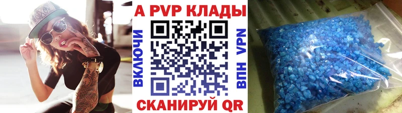 сколько стоит  Ливны  Alpha PVP СК КРИС 