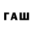 БУТИРАТ буратино Falkrik k