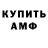 Кодеиновый сироп Lean Purple Drank guigolm