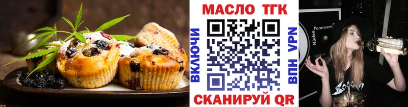 Cannafood марихуана  Ливны 
