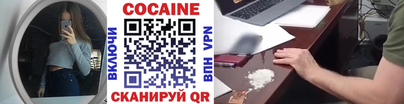 COCAIN FishScale  Ливны 