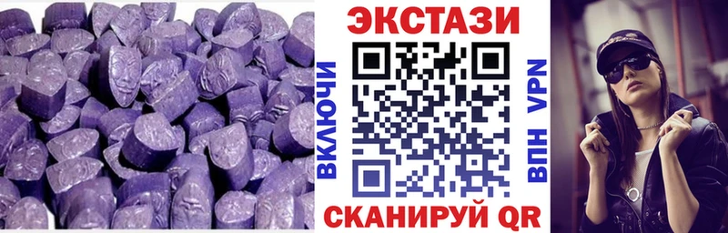 продажа наркотиков  Ливны  Экстази VHQ 
