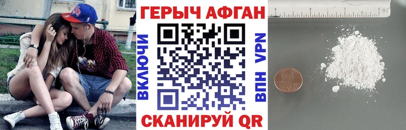 ГЕРОИН гречка  наркошоп  Ливны 