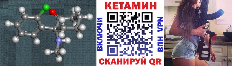 даркнет Telegram  Ливны  КЕТАМИН VHQ 