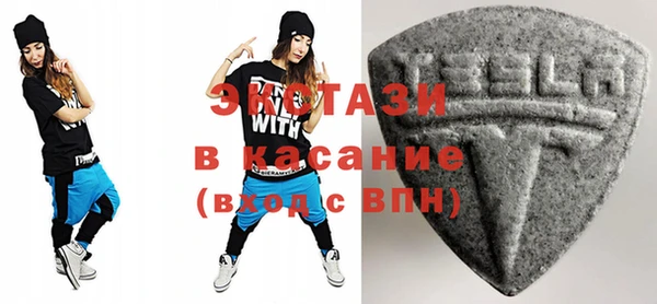 бутират Балабаново