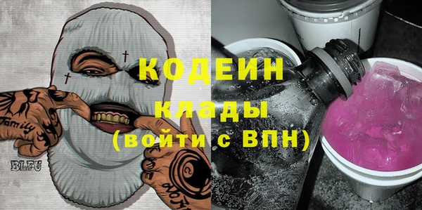 кристаллы Баксан