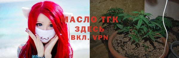 бутират Балабаново
