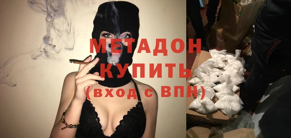 кристаллы Баксан