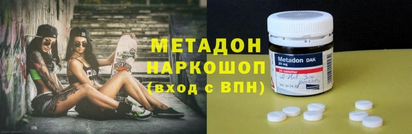 МДПВ Балахна