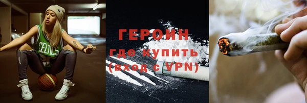 бутират Балабаново