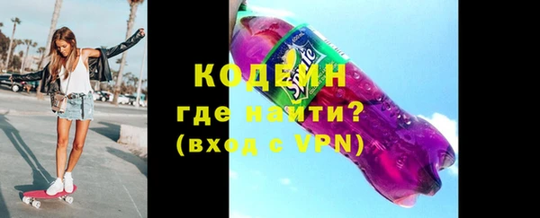 бутират Балабаново