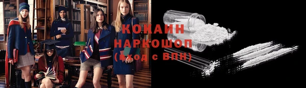 кристаллы Баксан
