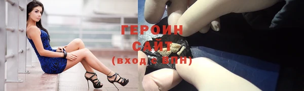 кристаллы Баксан