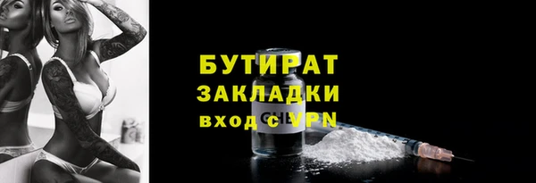 МДПВ Балахна