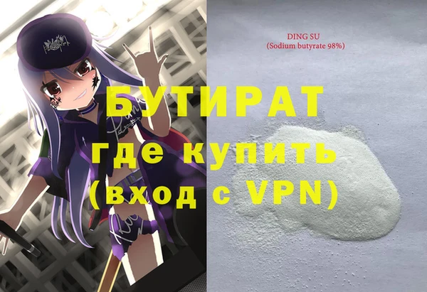 МДПВ Балахна