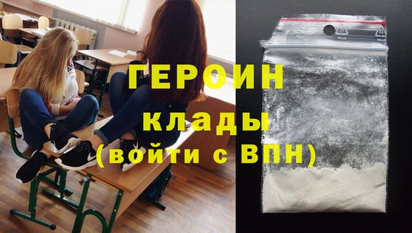кристаллы Баксан