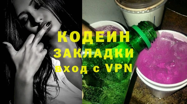кристаллы Баксан