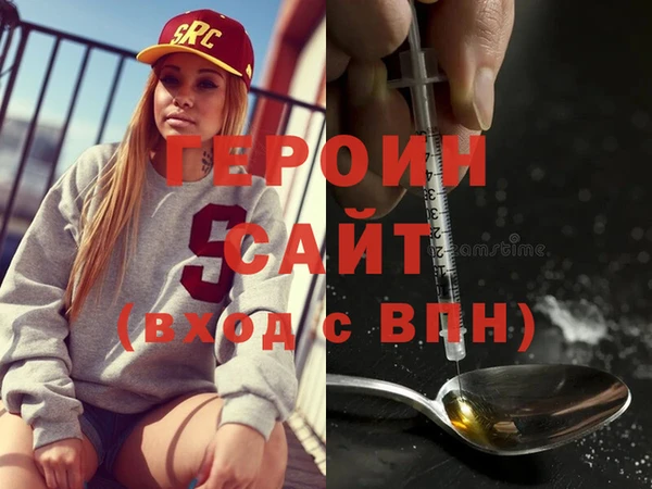 кристаллы Баксан