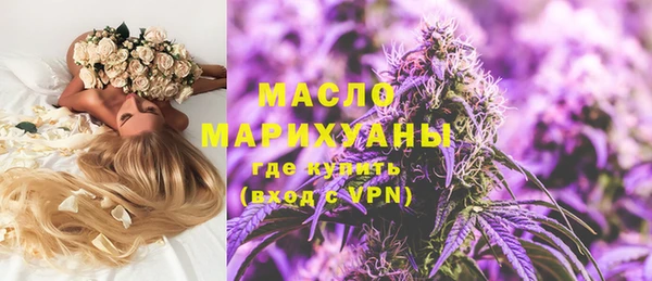 кристаллы Баксан