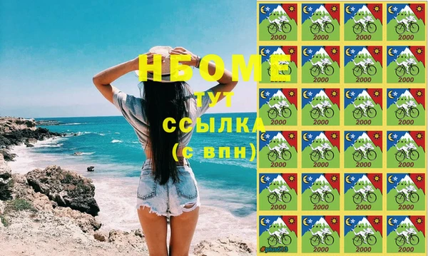 бутират Балабаново