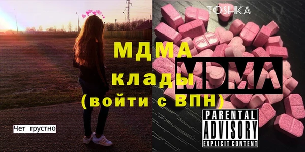 МДПВ Балахна