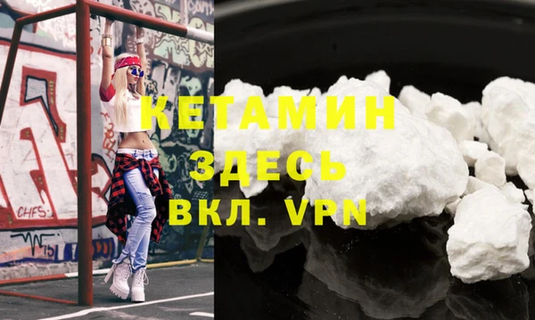 кристаллы Баксан