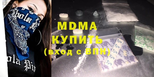 бутират Балабаново