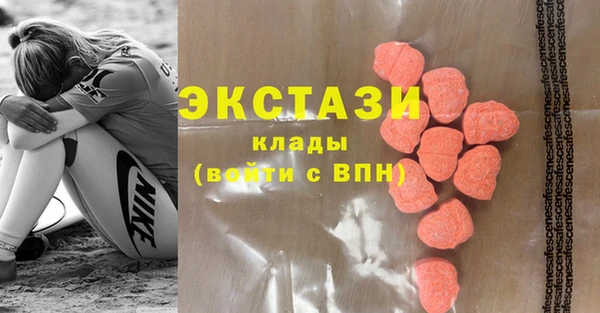 кристаллы Баксан