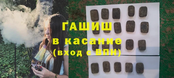 бутират Балабаново