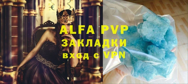 кристаллы Баксан