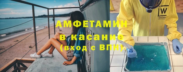 бутират Балабаново