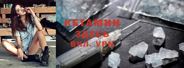 бутират Балабаново