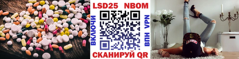 ЛСД экстази кислота  Ливны 