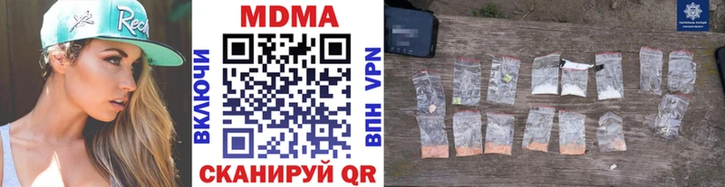 kraken онион  Ливны  МДМА молли  хочу наркоту 