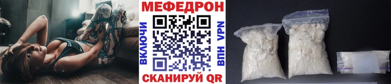 OMG ТОР  Ливны  Мефедрон mephedrone 