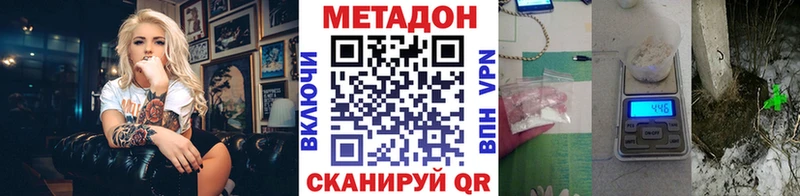МЕТАДОН кристалл  Ливны 
