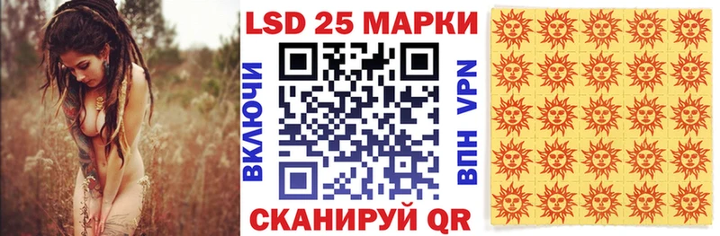Наркотические марки 1500мкг  omg как зайти  Ливны 