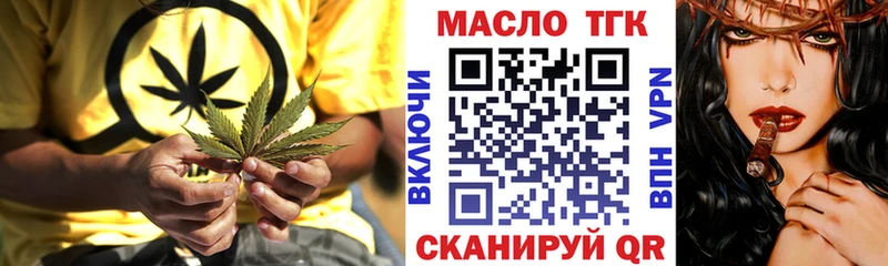 купить  сайты  Ливны  ТГК THC oil 